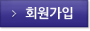 신청하기
