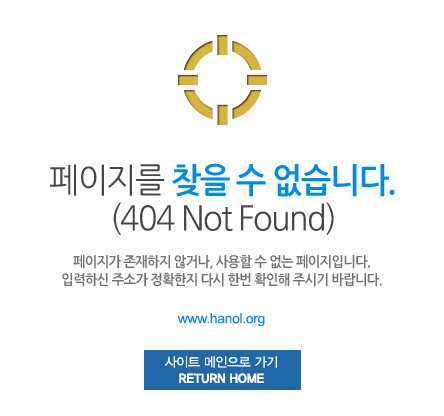 404 error