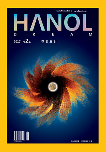 제2호