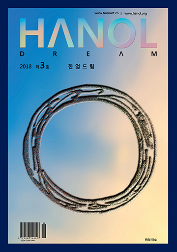 제3호
