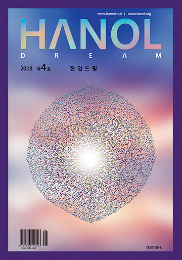제4호