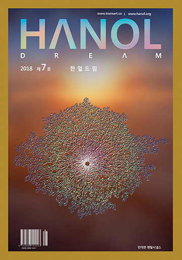 제7호