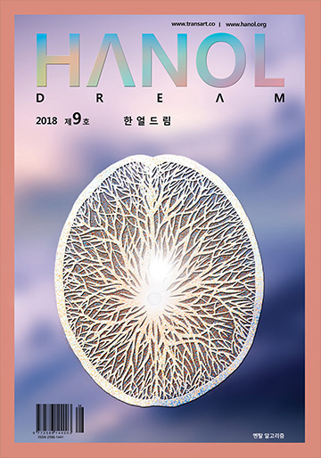 제9호