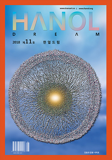 제11호