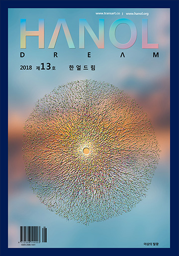 제13호
