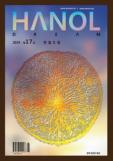 제17호