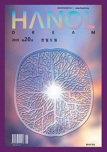 제20호