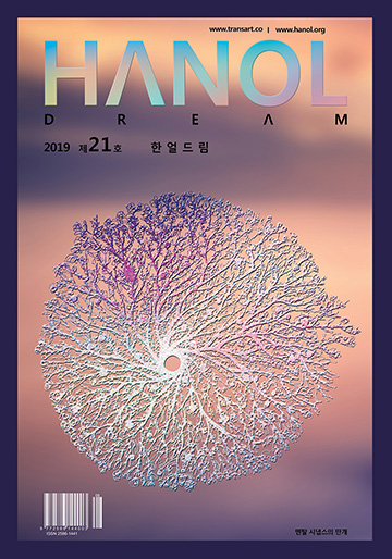 제21호