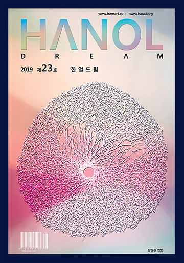 제23호