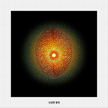 Inner-sense of Awareness