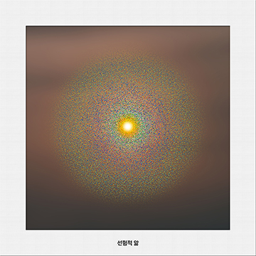 'Primordial Consent'
